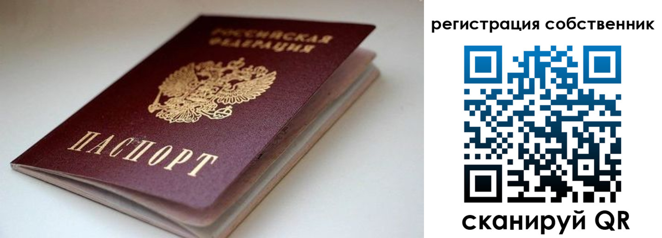 форма 3 в Трубчевске